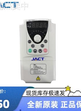 全新JACT艾克特变频器AT500 0.75/1.5/2.2/4/5.5/7.5KW三相380V