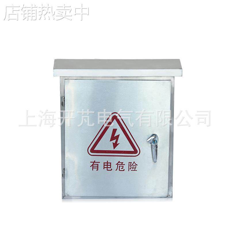 充电控制配电箱 电源配电箱 水泵电源时间控制箱路灯 控制配电箱