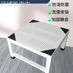 洗衣机抬高底座支架滚筒烘干机波轮架防震冰箱洗碗机托架