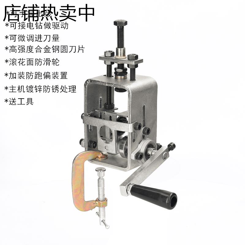 废旧电线拨线剥皮机电缆剥线机小型废铜线去皮家用全自动电动手动