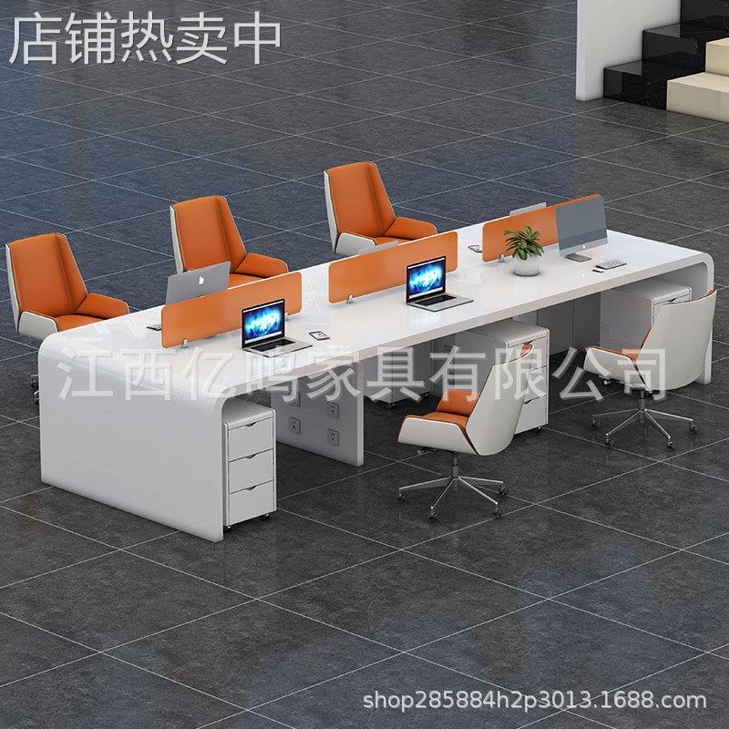 职员桌办公桌简约现代员工位双人4四人6人烤漆白色多人位电脑桌椅