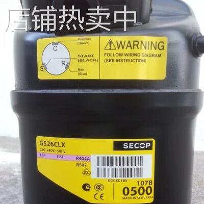 GS26MLX GS26CLX GS34CLX 丹佛斯斯科普空调制冷压缩机 R404A