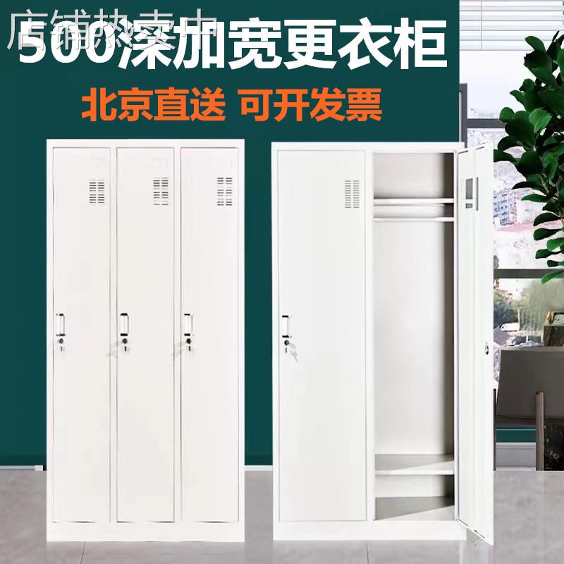 实用铁皮更衣柜二门三门双门更衣柜员工宿舍六门换衣柜带锁储物柜