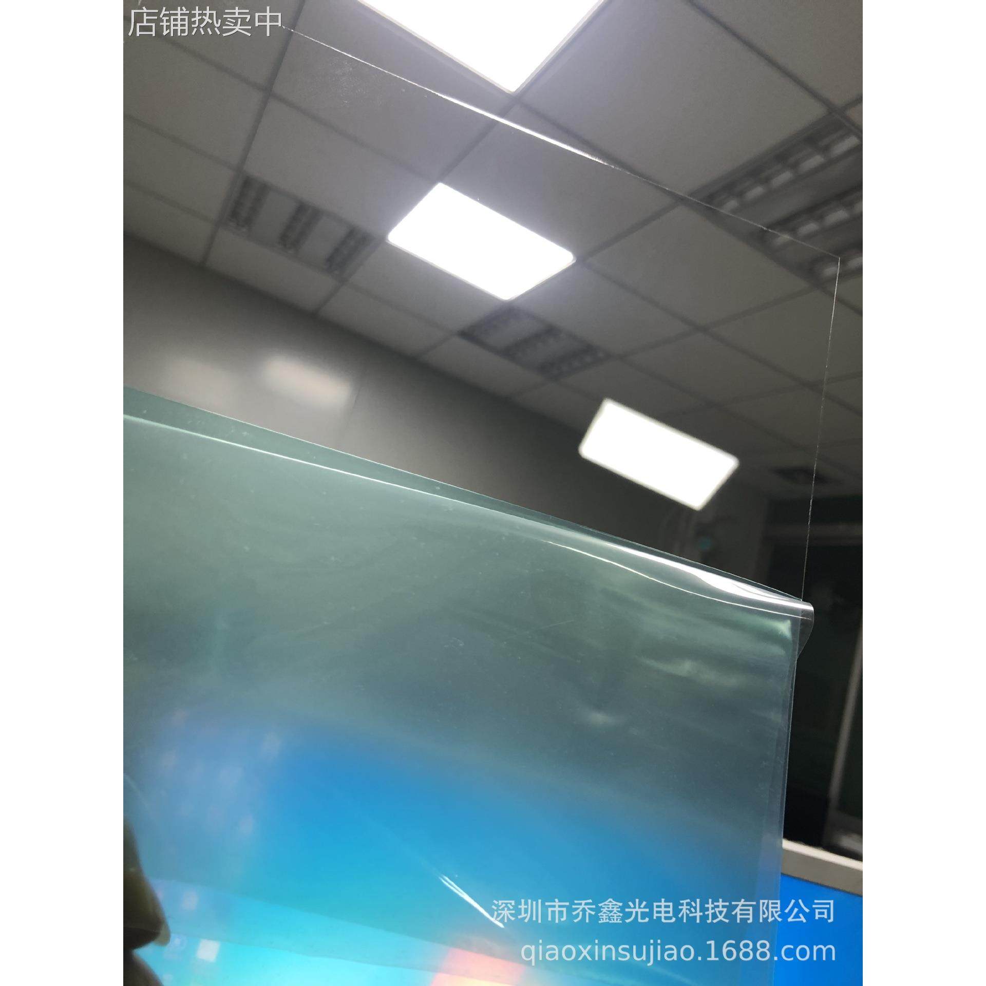 特价绵阳龙华pc片材光面亮面透明PC薄膜811 0.5mm