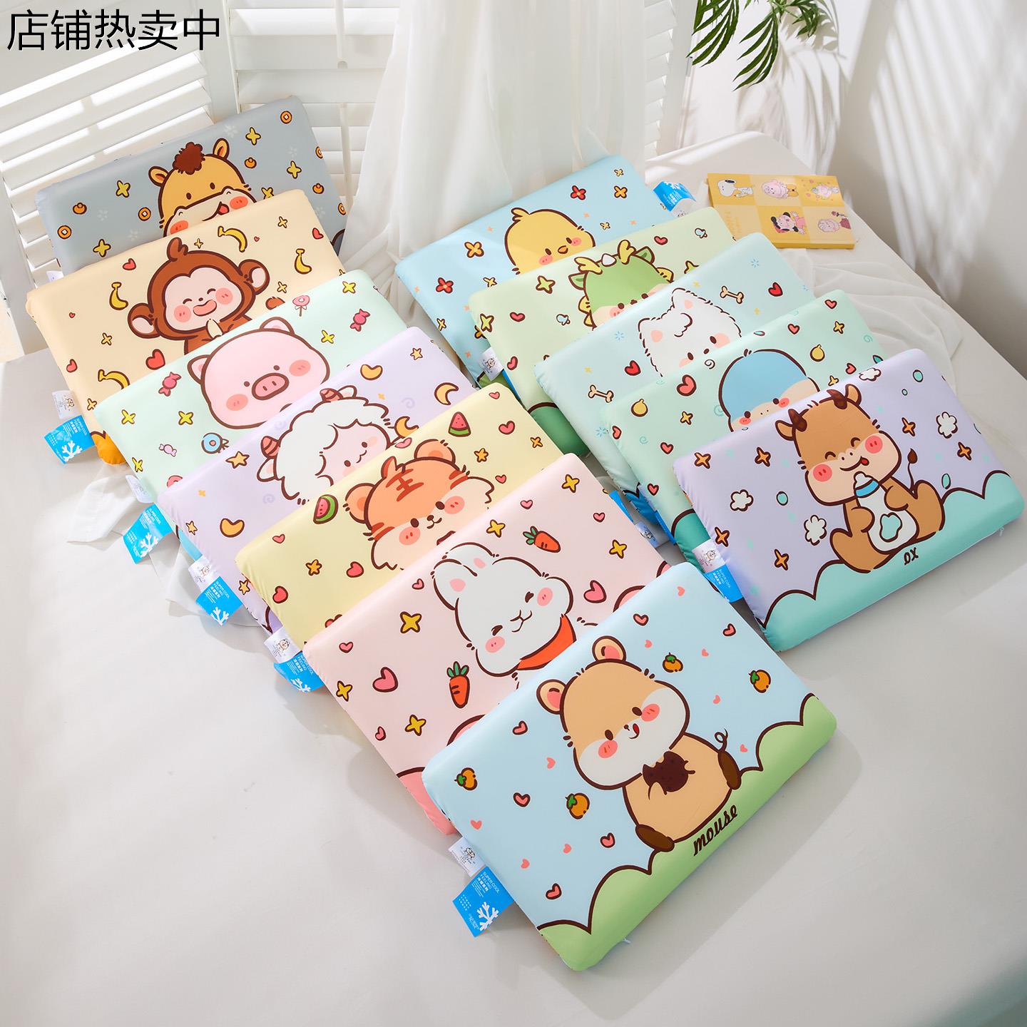 儿童冰丝枕头枕套午睡幼儿园专用记忆棉枕芯宝宝学生护颈椎助睡眠