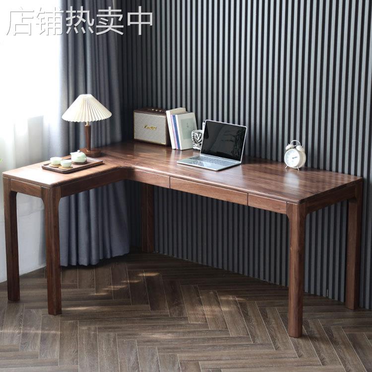 北欧黑胡桃转角书桌全实木角落电脑桌拐角式L型长条小户型一体桌