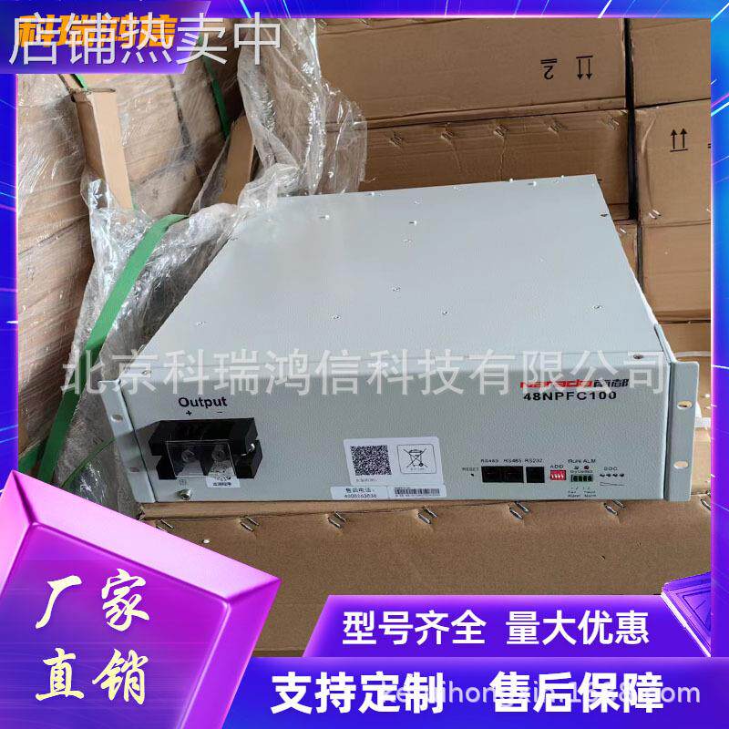 全新南都48100锂电池48NPFC100通信电源后备储能磷酸铁锂蓄电池组