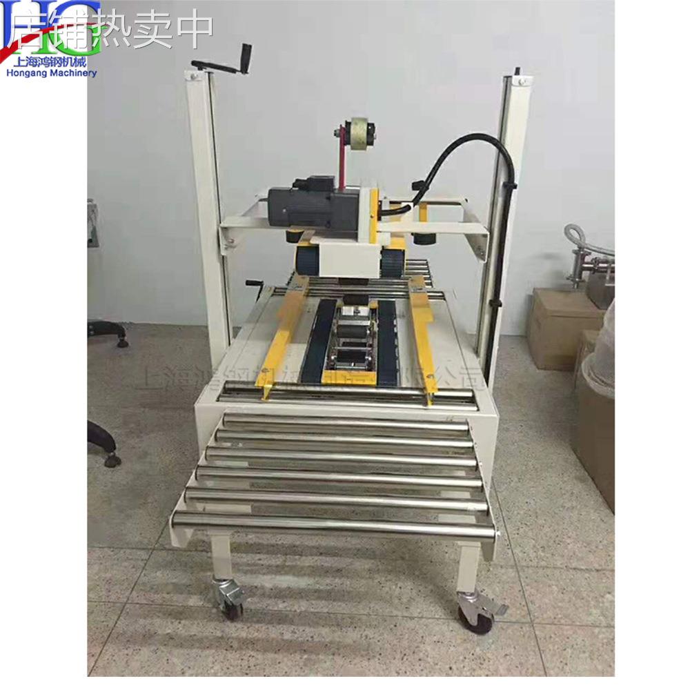 小型电动胶带封箱机 硬纸箱一字型打包装机 电商快递包裹包装设备
