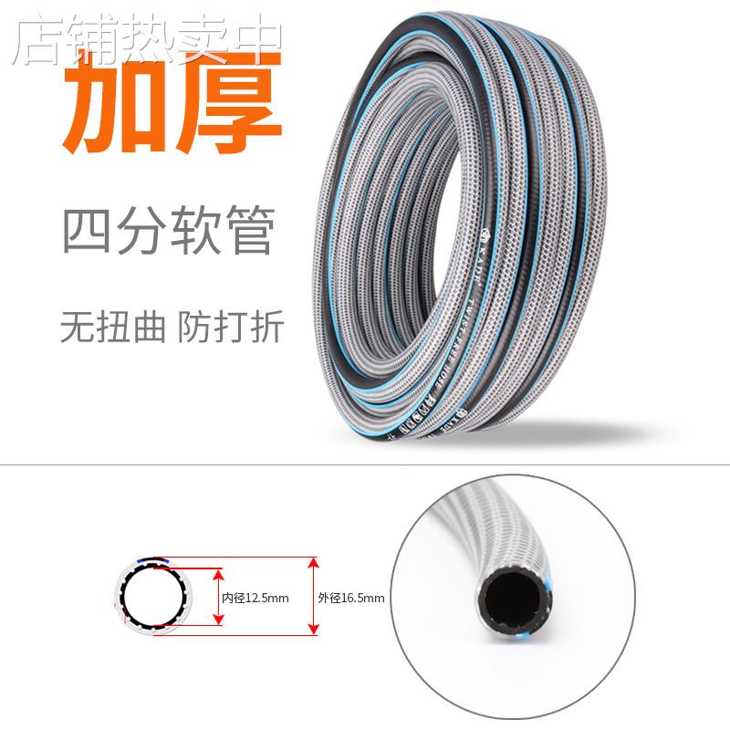 无扭曲洗车水管软管接水龙头家用四分花园浇花管加厚自来水延长管