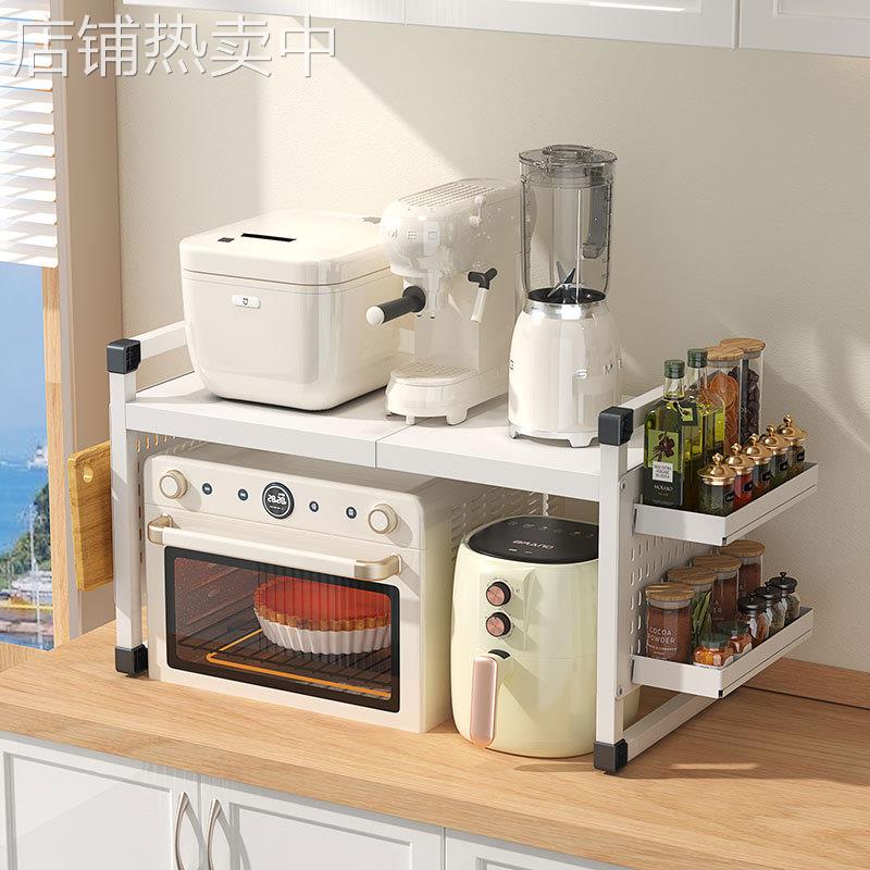 家用厨房台面伸缩多功能带洞洞板碳钢烤箱专用收纳架微波炉置物架