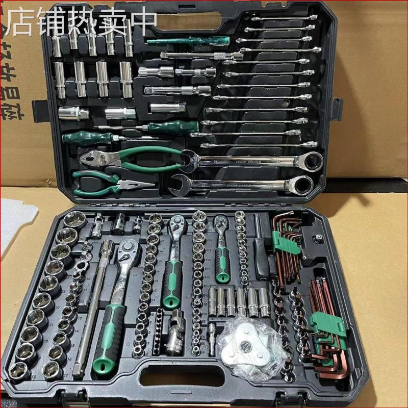 汽修121件套工具套装汽车维修维修组套筒扳手组套组合棘轮修车