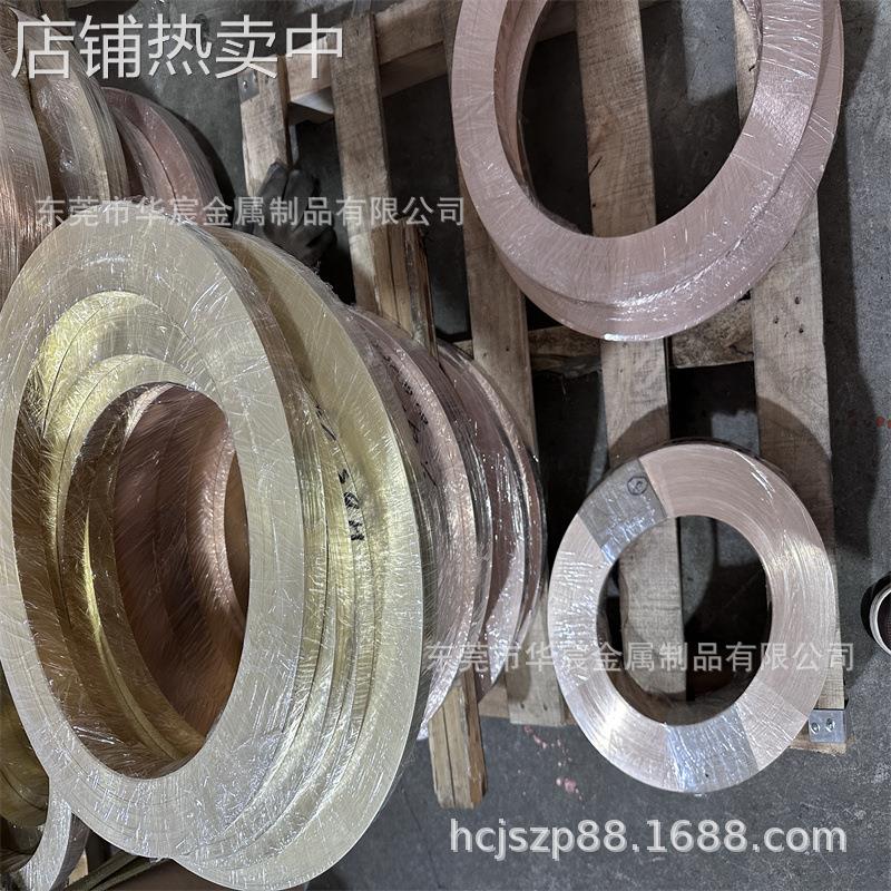 厂家C5191磷铜带铜板 硬料弹簧片冲床带材卷料0.2 0.3 0.4mm分切