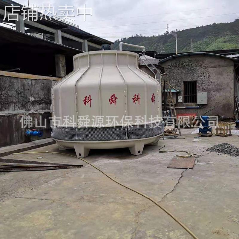 200t圆形冷却塔节能圆形冷水塔 300t圆形冷却塔 小型圆形冷却塔