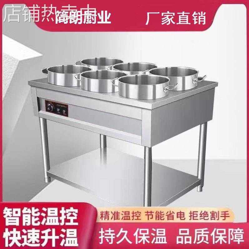 商用电热燃气快餐保温台售饭台保温粥车汤池汤桶快餐车保温车暖碟