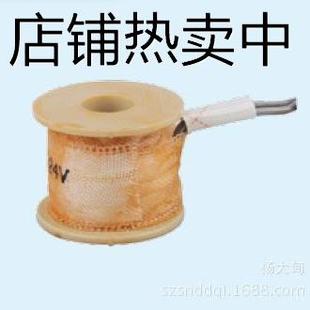 2W电磁阀线圈水阀AC220V全铜DC24V内径16.5MM外径45高度36.5M气动