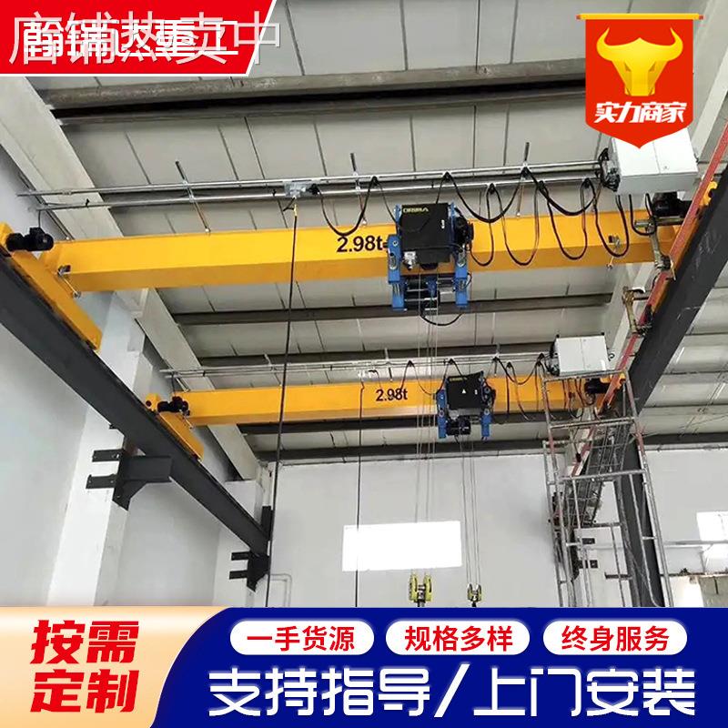 室内轨道移动式10吨单梁起重机天车 出售5吨电动单梁行车起重机