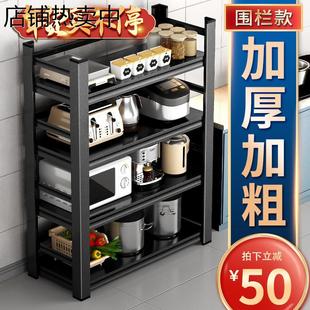 家用厨房置物架落地四层柜微波炉收纳架子多功能烤箱锅架储物货架