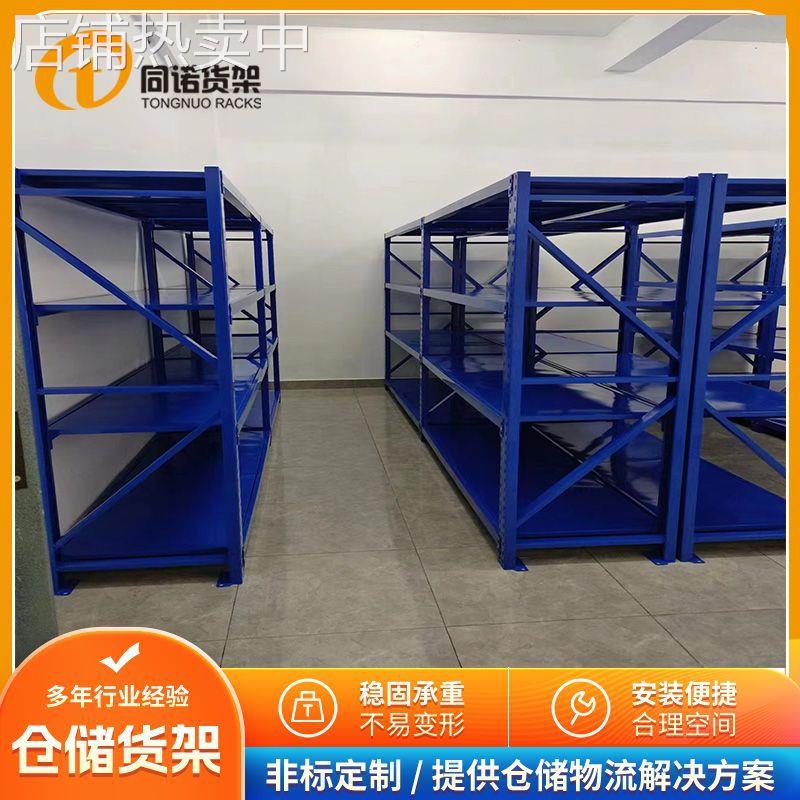 南京中型仓储货架厂家 搁板式可调节喷塑270公斤承载栖霞浦口货架