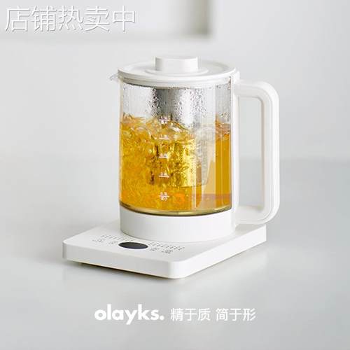 爆款正品olayks养生壶家用多功能小型全自动办公室煮茶壶玻璃茶器