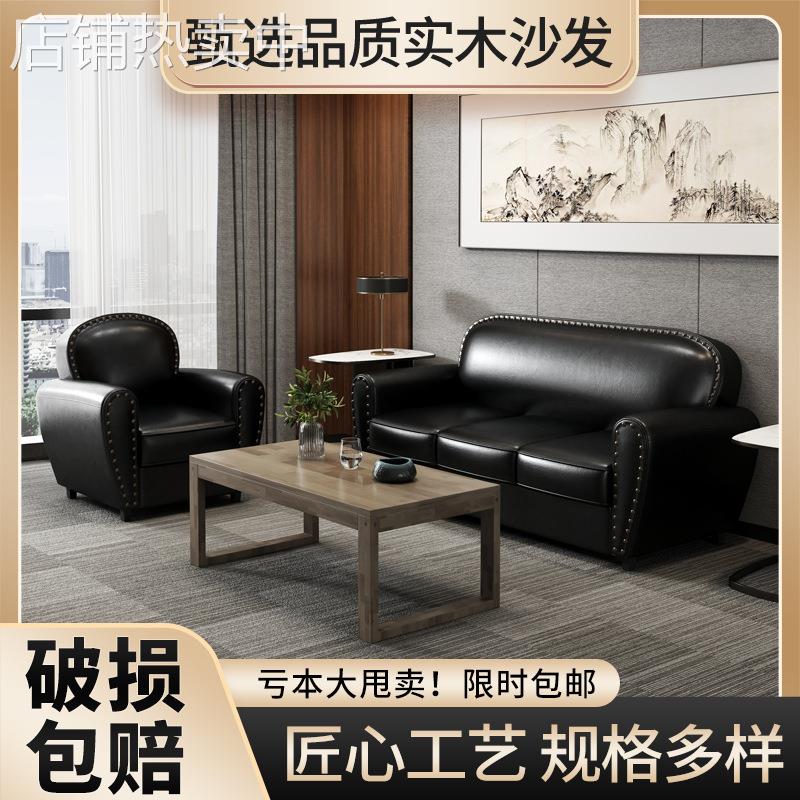 小户型办公室商用沙发休闲黑色单双人三人直排休息区接待会客组合