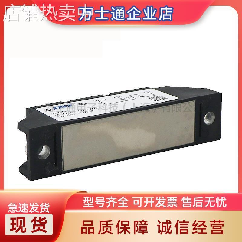 MCD95-08io8B MCD95-12io8B MCD95-14io MCD95-16IO8B双向可控硅