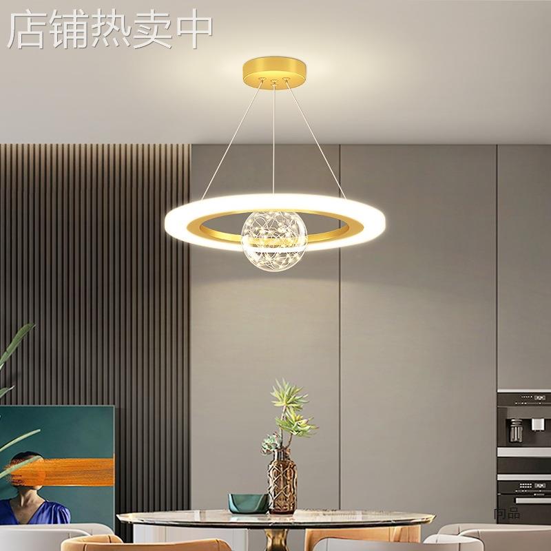 感餐厅吊灯餐桌吧台饭厅客厅主卧室吸顶灯具现代简约2025新款