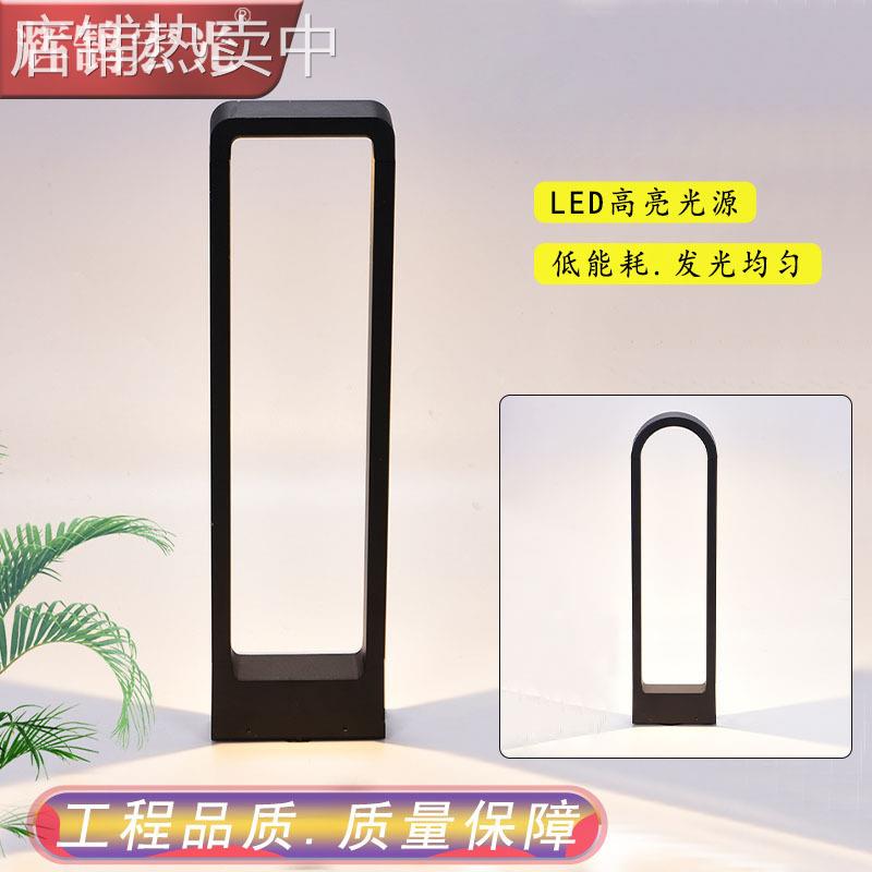 落地草坪灯室外防水灯户外花园灯中式园艺景观灯庭院灯ip65铝材灯