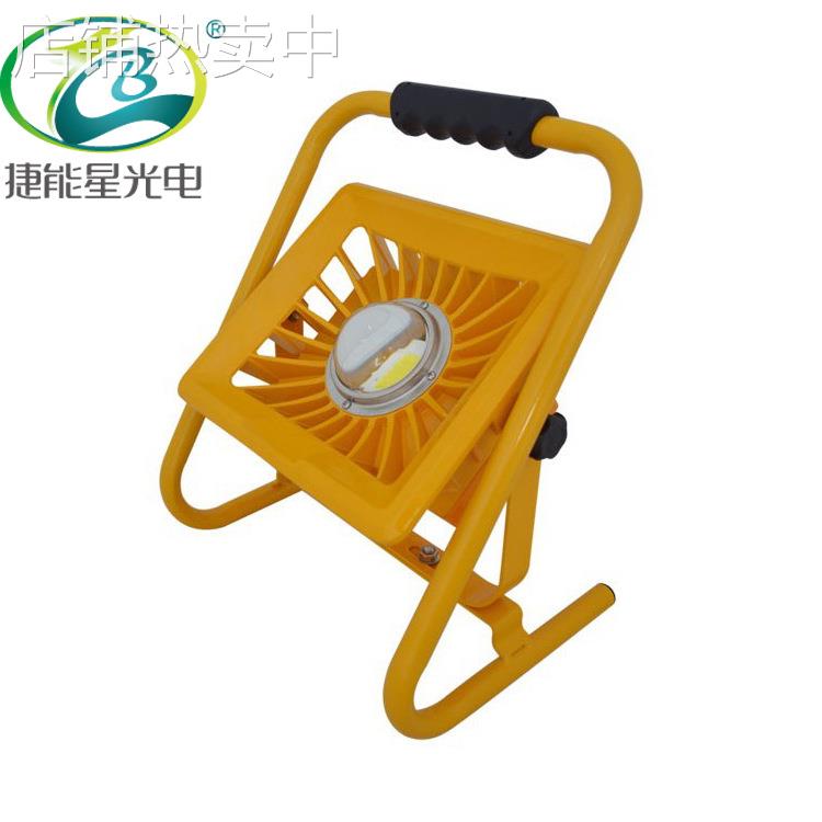 LED便携式可充电投光灯/30W-100W/移动式照明/防水防尘/高亮芯片