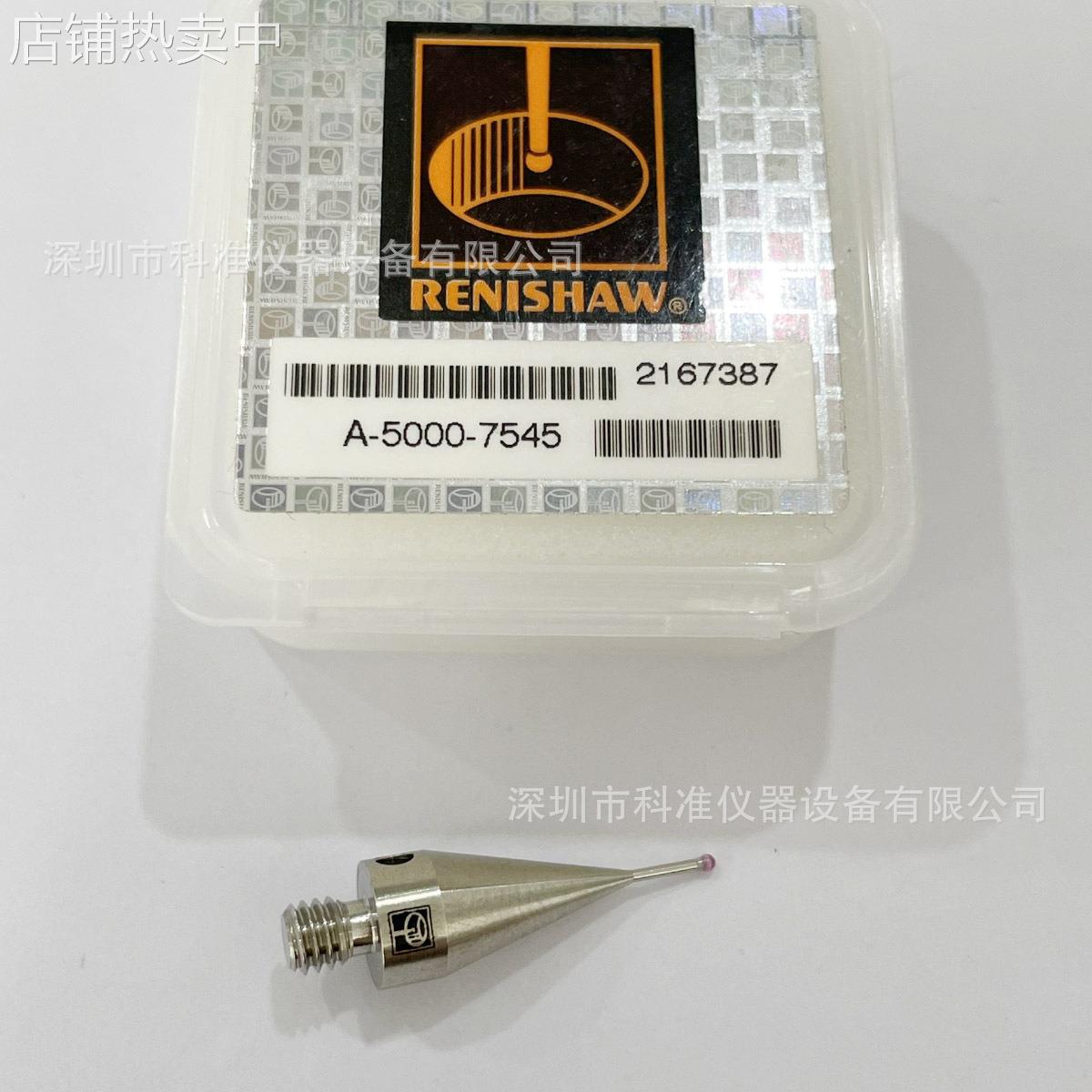英国雷尼绍机床OMP40测针A-5000-7545 PS2-3R A-5000-7547 PS2-4R