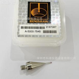 PS2 7545 5000 7547 英國雷尼紹機(jī)床OMP40測(cè)針A