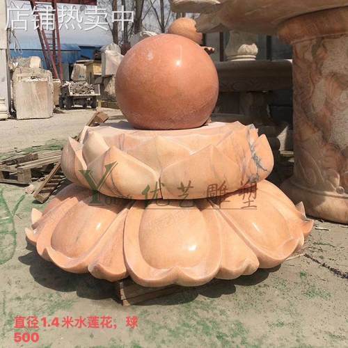 工厂现货晚霞红大理石雕刻水转球喷泉转动球 石雕莲花喷泉