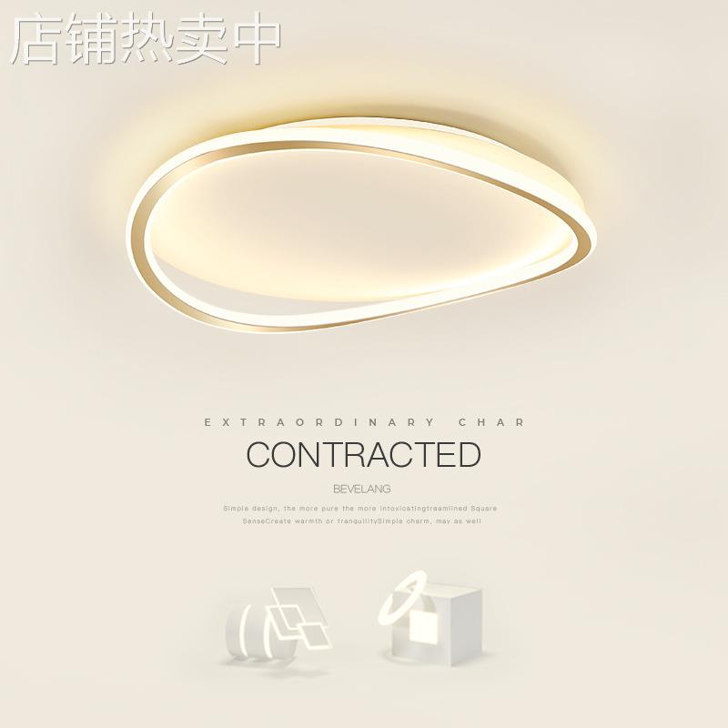 卧室吸顶灯网红极简艺术几何圆形主卧led灯创意简约现代房间灯具