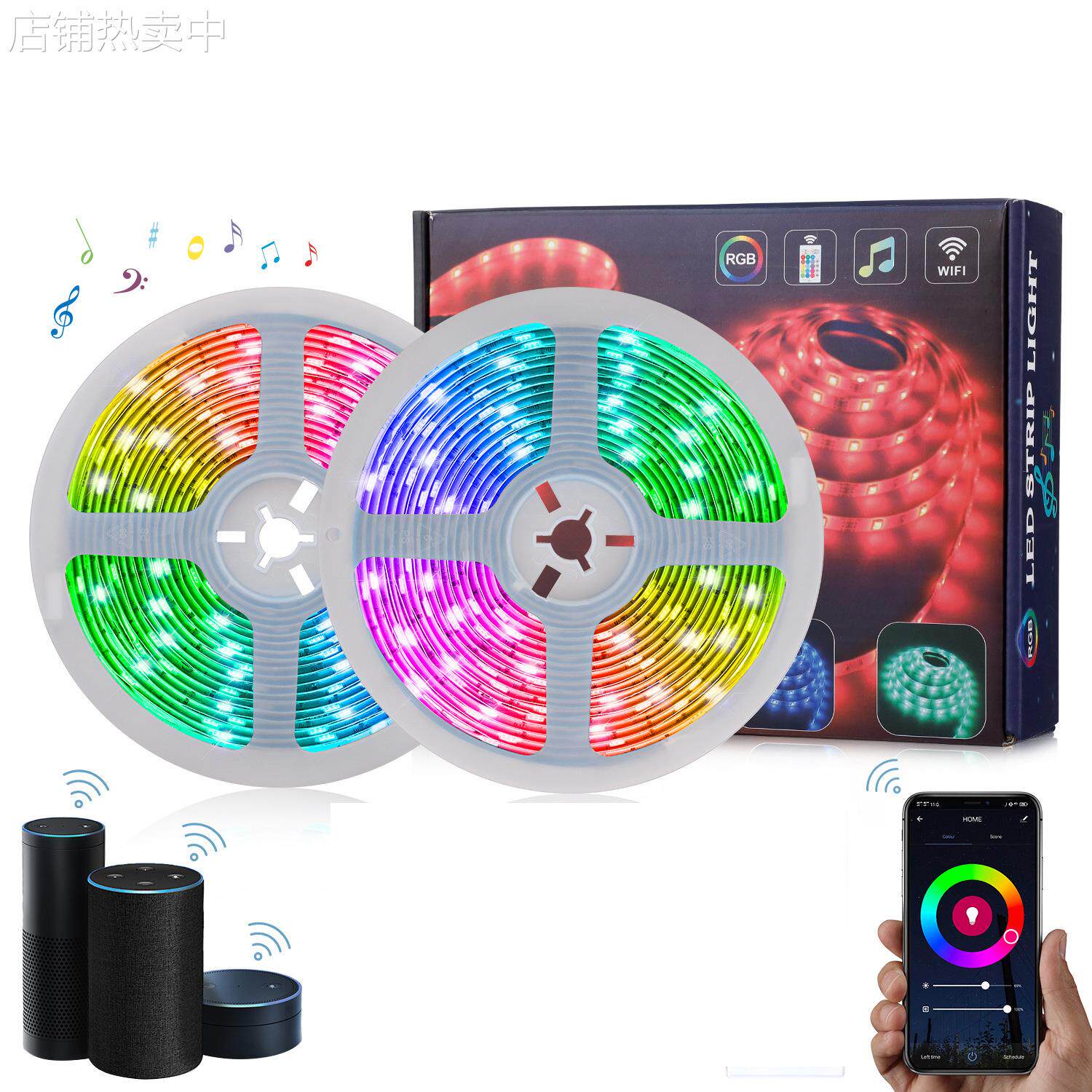 WiFi灯带40米灯条单卷20alexa声控音乐灯套装智能无极调光RGB幻彩