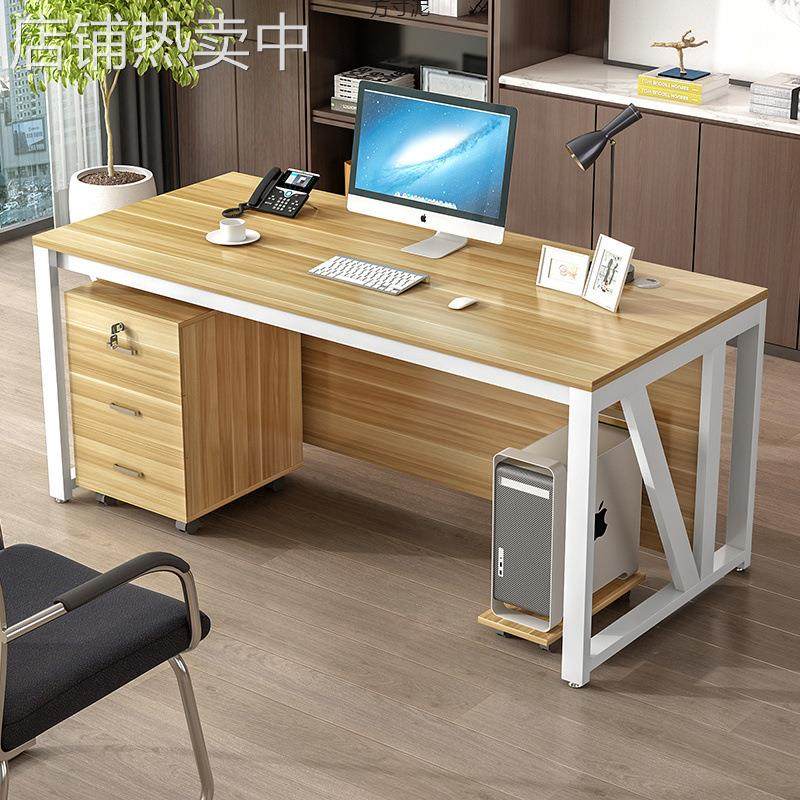 职员办公桌单人电脑桌简易办公室书桌简约现代家用写字桌子培训桌