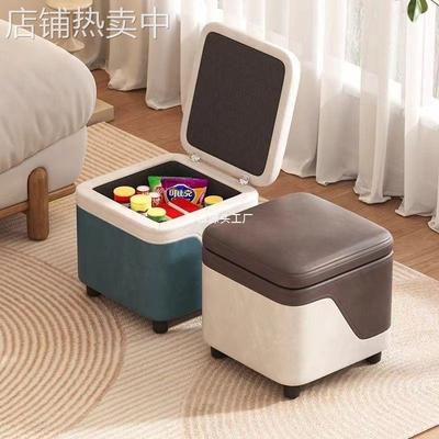小凳子家用储物置物凳玩具收纳箱凳入门换鞋凳门口可坐客厅茶几凳
