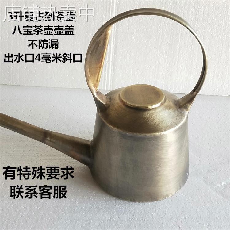 长嘴茶艺表演壶加厚黄铜壶装饰跑游戏复古四川长嘴功夫茶壶新款