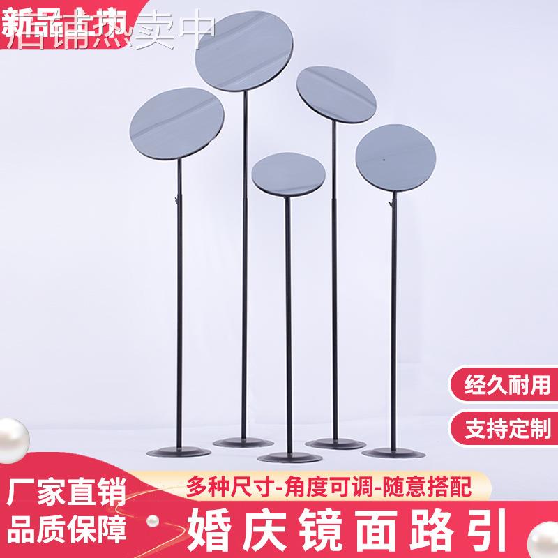 婚庆镜面路引水晶厅发光圆盘铁艺舞台装饰甜甜圈婚礼生日布置道具