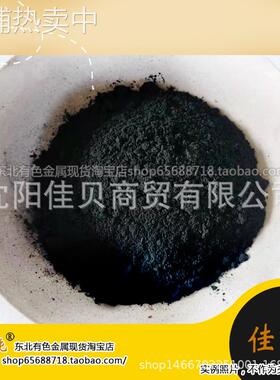 元素钯粉 单质钯粉 纯度9995贵金属 纯钯金粉 海绵钯粉 1克起售
