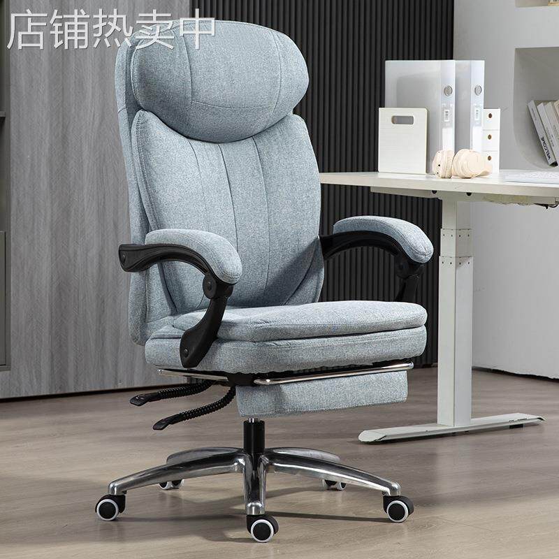 老板椅布艺电脑椅家用舒适久坐主播椅办公升降旋转宿舍椅直播椅