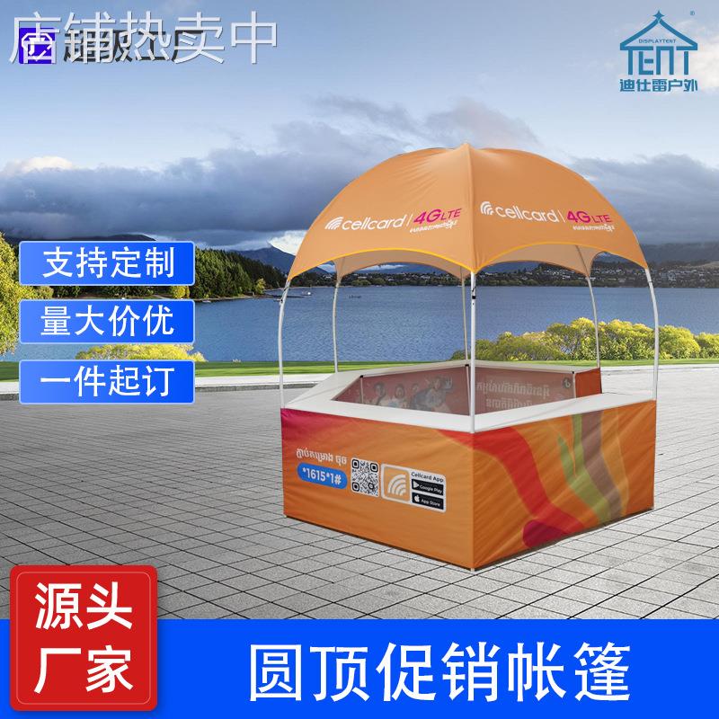 定制3米x3米广告帐篷圆顶展示柜帐篷便携式展览帐篷