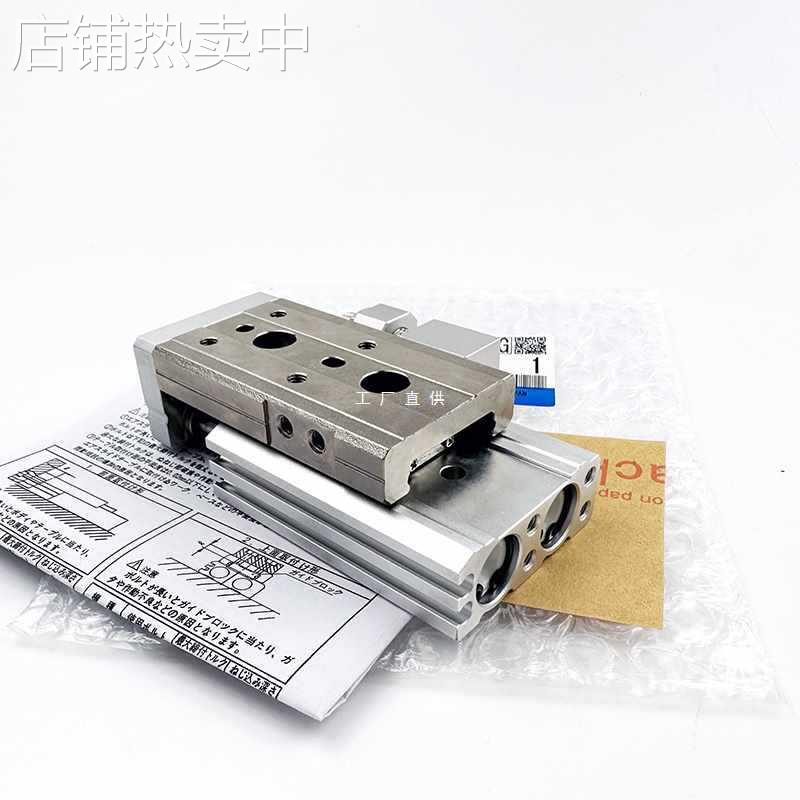 6E3XSMC滑台气缸MXQ6/8/12L/16/20/25-10AS20AT30B40BS507SBT10