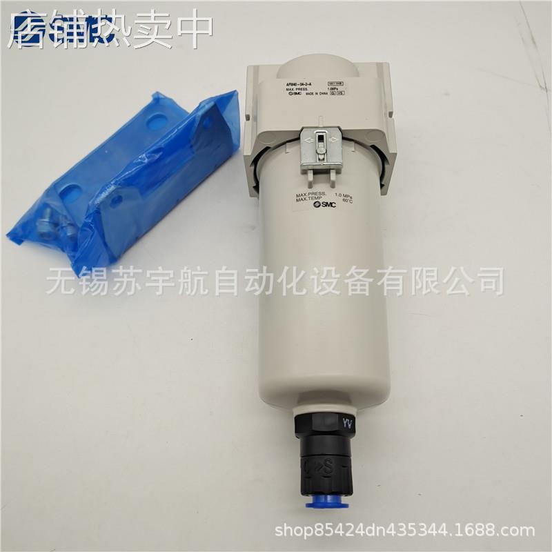 SMC油雾分离器AFM40-04D-2-A/N04C-2-A/04BS-A/04C-A/04BC-A销售