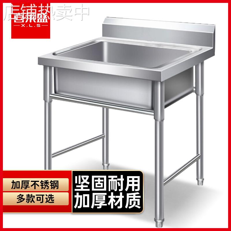 喜莱盛不锈钢水槽商用不锈钢水池水槽单槽双槽三槽清洗耐用防锈池