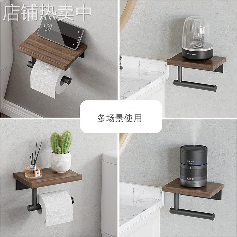 实木纸巾架卫生间厕所带搁板厕纸架纸巾收纳架打孔壁挂木头卷纸架