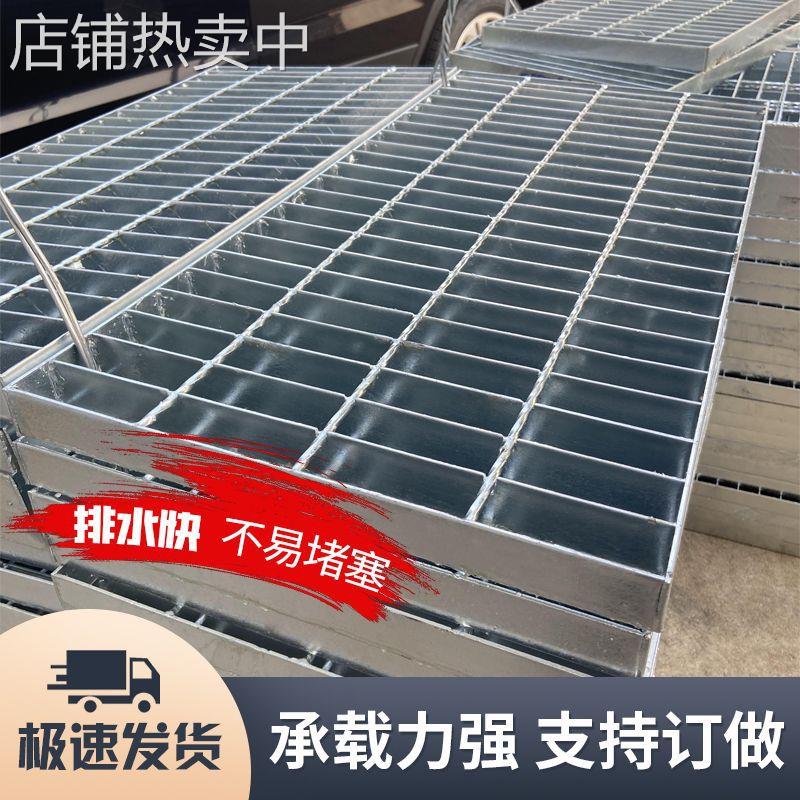 热镀锌钢格板格栅板不锈钢网格栅洗车房下水道盖板踏步板地沟盖板