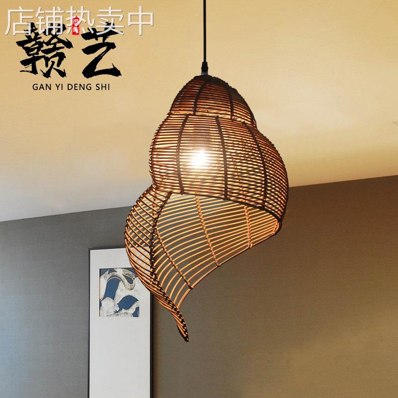 东南亚藤艺田螺吊灯田园风格阳台庭院灯具农家乐饭店创意复古灯饰