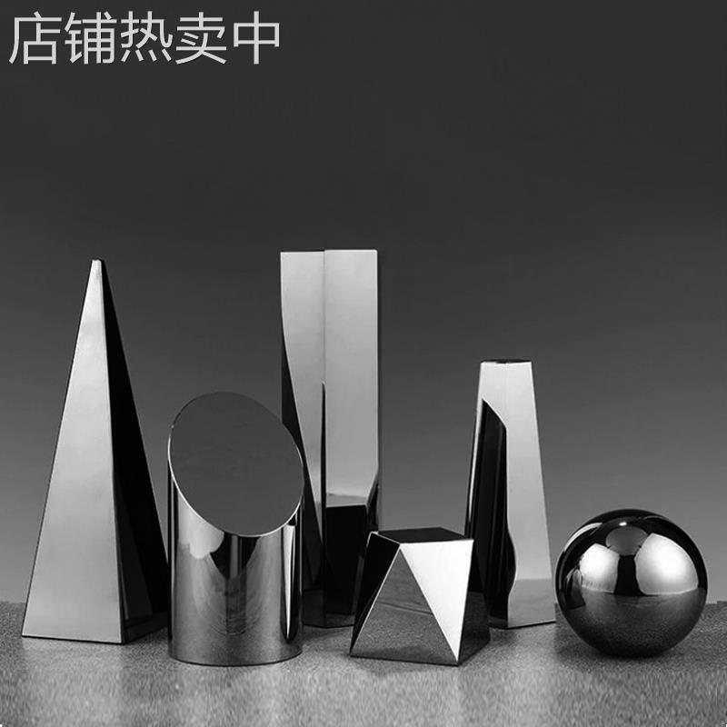 现代简约几何体有机玻璃摆件北欧样板房磨砂镜面水晶柱圆球装昌弯