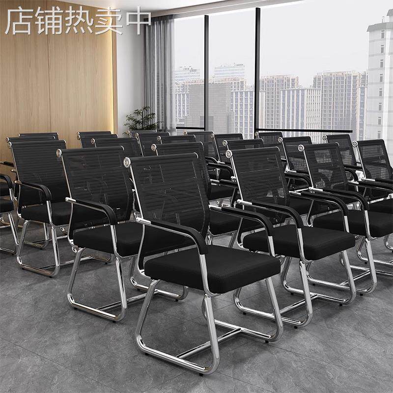 办公椅久坐会议室椅子职员靠背椅学生学习宿舍座椅家用电脑椅