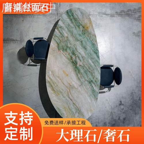 家具岩板圆桌岩板餐桌简约奢石板材客厅亮光轻奢台面板加工大理石