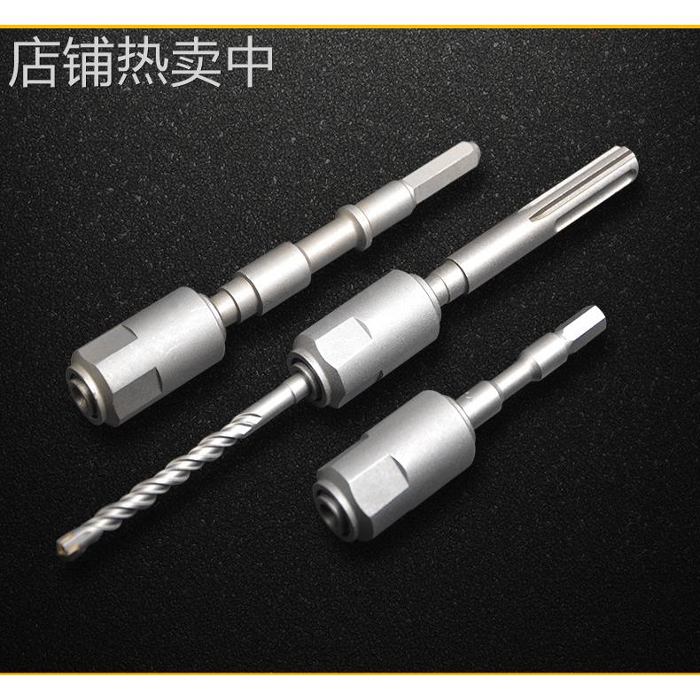 冲击钻头转换头六角五坑圆柄方柄两坑两槽电锤钻头连接杆转换器